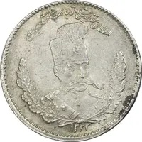 سکه 2000 دینار 1323 تصویری - MS61 - مظفرالدین شاه