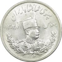 سکه 5000 دینار 1306L تصویری - MS63 - رضا شاه