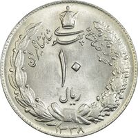 سکه 10 ریال 1338 - MS64 - محمد رضا شاه