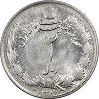 سکه 2 ریال 1329 - MS63 - محمد رضا شاه