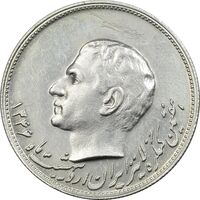 مدال نقره کنگره لاینز (لاتین) 1346 - AU58 - محمد رضا شاه