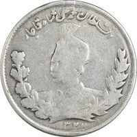 سکه 1000 دینار 1327 تصویری - VF30 - محمد علی شاه