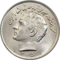 سکه 10 ریال 1351 - MS61 - محمد رضا شاه