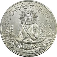 مدال نقره امام علی (ع) بدون تاریخ (بزرگ) - MS60 - محمد رضا شاه