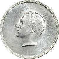 مدال نقره منشور کوروش بزرگ 1350 - MS63 - محمد رضا شاه