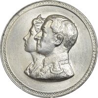 مدال نقره نوروز 1336 یادگار نوروز باستانی - MS63 - محمد رضا شاه