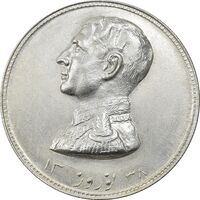 مدال نقره نوروز 1338 (شاه تک) - MS62 - محمد رضا شاه