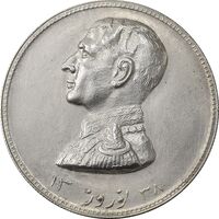 مدال نقره نوروز 1338 (شاه تک) - MS61 - محمد رضا شاه