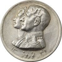 مدال نقره نوروز 1342 (لافتی الا علی) - AU50 - محمد رضا شاه