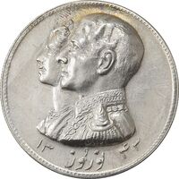 مدال نقره نوروز 1343 (لافتی الا علی) - AU - محمد رضا شاه