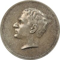 مدال نقره بیست و پنجمین سال سلطنت 1344 - AU - محمدرضا شاه