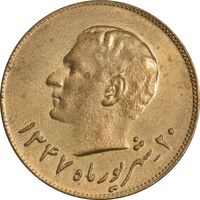 مدال برنز یادبود تاسیس بانک ملی 1347 - MS62 - محمد رضا شاه