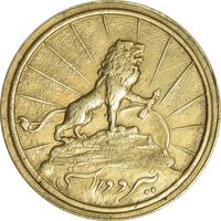 نشان  نیرو و راستی - AU - محمدرضا شاه