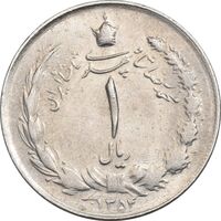 سکه 1 ریال 1354 خطی - چرخش 180 درجه - MS62 - محمد رضا شاه