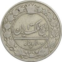 سکه 100 دینار 1307 نیکل - VF25 - رضا شاه