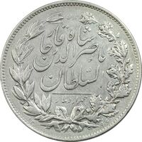 سکه 5000 دینار 1296 - EF40 - ناصرالدین شاه