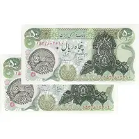 اسکناس 50 ریال سورشارژی (انصاری - مهران) مهر شیر و خورشید - جفت - UNC63 - جمهوری اسلامی