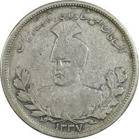 سکه 5000 دینار 1337 تصویری - VF35 - احمد شاه