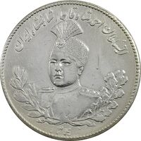 سکه 5000 دینار 1340 تصویری (با یقه) - AU50 - احمد شاه