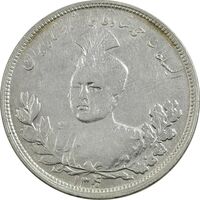 سکه 5000 دینار 1340 تصویری (بدون یقه) - EF40 - احمد شاه