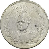 سکه 5000 دینار 1343 تصویری (با یقه) - MS62 - احمد شاه