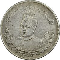 سکه 5000 دینار 1344 تصویری - EF45 - احمد شاه