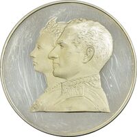 مدال نقره 200 ریال جشنهای 2500 ساله 1350 - PF64 - محمد رضا شاه