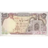 اسکناس 100 ریال (نمازی - نوربخش) - تک - VF - جمهوری اسلامی