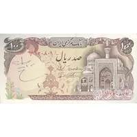 اسکناس 100 ریال (نمازی - نوربخش) - تک - AU55 - جمهوری اسلامی