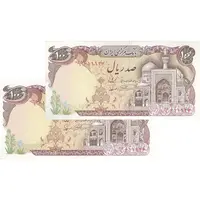 اسکناس 100 ریال (نمازی - نوربخش) - جفت - EF45 - جمهوری اسلامی
