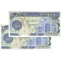 اسکناس 200 ریال (اردلان - مولوی) فیلیگران شاه - جفت - UNC61 - جمهوری اسلامی