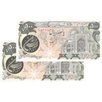 اسکناس 500 ریال (اردلان - مولوی) - جفت - UNC64 - جمهوری اسلامی