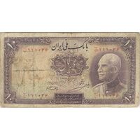 اسکناس 10 ریال پشت فارسی (بدون مهر) - تک - F15 - رضا شاه