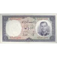 اسکناس 10 ریال 1337 - تک - AU58 - محمد رضا شاه