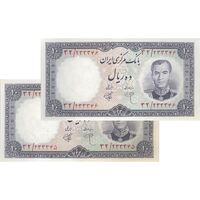 اسکناس 10 ریال 1340 - جفت - UNC62 - محمد رضا شاه