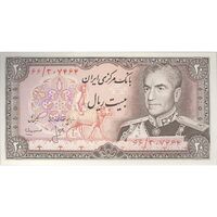 اسکناس 20 ریال (انصاری - مهران) ریال باز - تک - UNC63 - محمد رضا شاه
