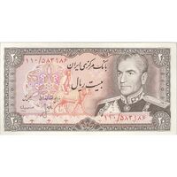 اسکناس 20 ریال (انصاری - مهران) ریال باز - تک - UNC62 - محمد رضا شاه
