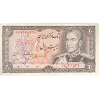 اسکناس 20 ریال (انصاری - مهران) ریال باز - تک - UNC61 - محمد رضا شاه