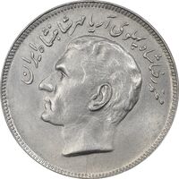 سکه 20 ریال 1357 فائو (روستایی) - MS61 - محمد رضا شاه