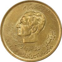 سکه 20 ریال 1357 (دو کله) طلایی - AU55 - محمد رضا شاه