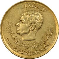 سکه 20 ریال 1357 (دو کله) طلایی - AU50 - محمد رضا شاه
