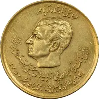 سکه 20 ریال 1357 (دو کله) طلایی - AU50 - محمد رضا شاه
