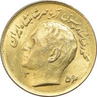 سکه 1 ریال 1354 تصویری یادبود فائو - طلایی - MS63 - محمد رضا شاه