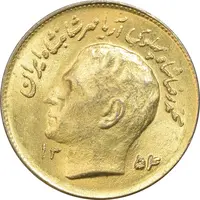 سکه 1 ریال 1354 تصویری یادبود فائو - طلایی - MS63 - محمد رضا شاه
