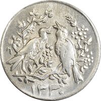 سکه شاباش مرغ عشق 1330 - MS62 - محمد رضا شاه