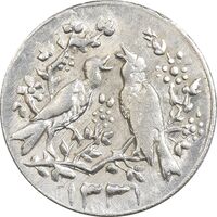 سکه شاباش مرغ عشق 1331 - MS63 - محمد رضا شاه