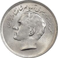 سکه 20 ریال 1353 بازی های آسیایی - MS63 - محمد رضا شاه