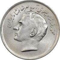 سکه 20 ریال 1353 بازی های آسیایی - MS62 - محمد رضا شاه