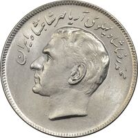 سکه 20 ریال 1353 بازی های آسیایی - MS61 - محمد رضا شاه