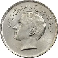 سکه 20 ریال 1353 بازی های آسیایی - MS61 - محمد رضا شاه